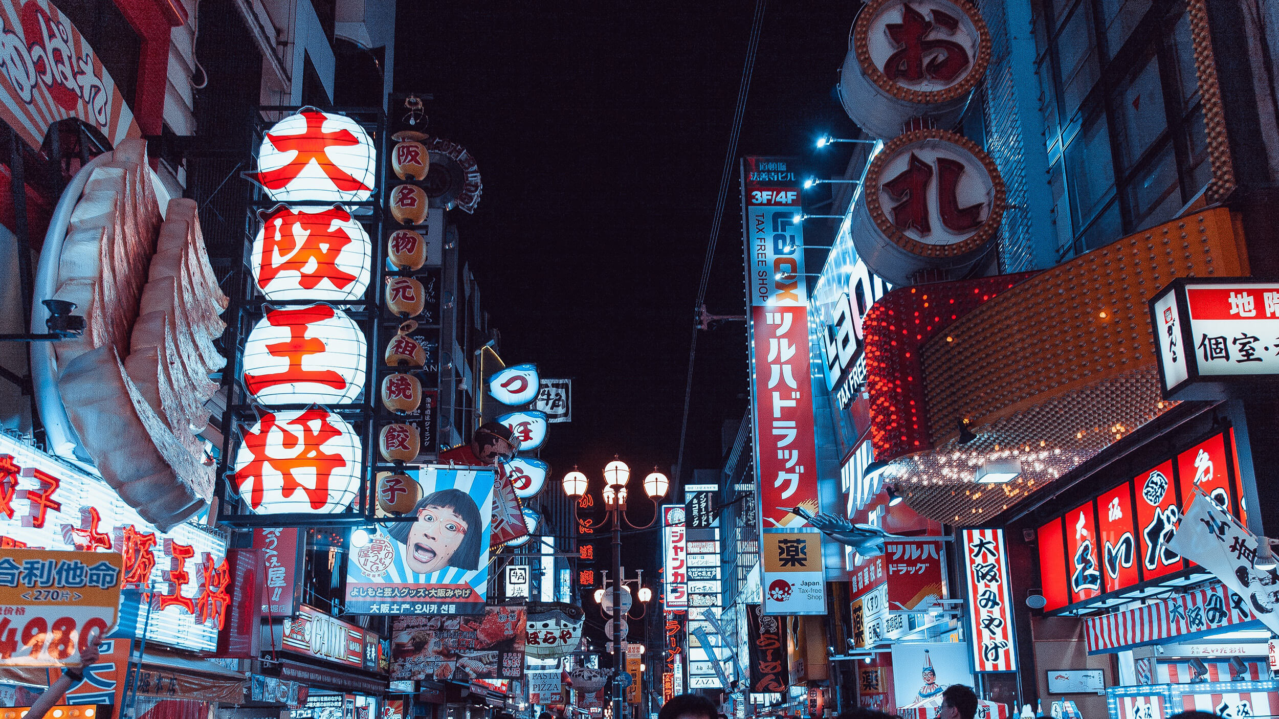 These amazing photographs of Tokyo will leave you speechless